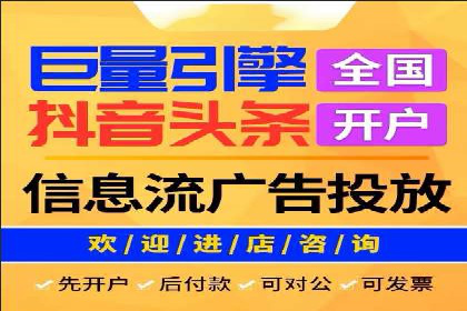 竞价开户操作指南：实战案例展示